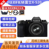 Fujifilm Fuji Fuji X-S20 с высоким определением Vlog портативный проезд без антицифрового микро-однофазного станочного станка XS10