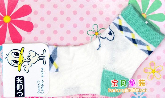 Chaussettes enfant - Ref 2107368 Image 44