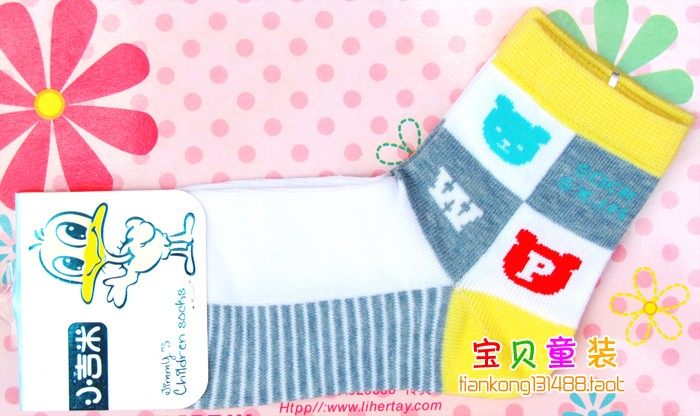 Chaussettes enfant - Ref 2107368 Image 56