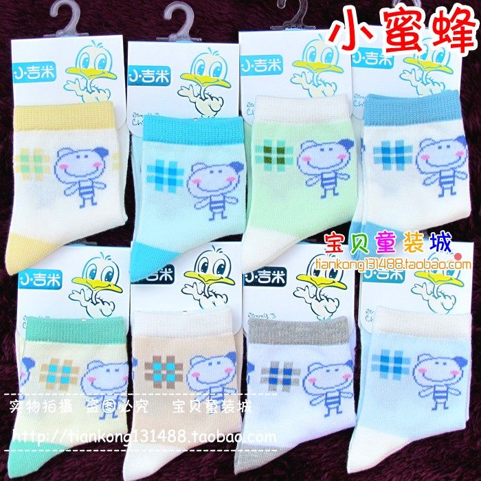 Chaussettes enfant - Ref 2107368 Image 52