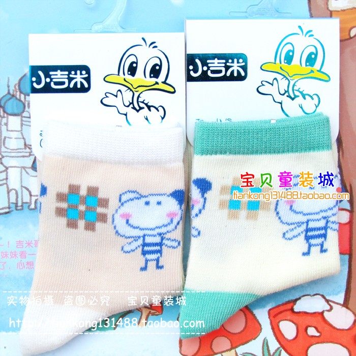 Chaussettes enfant - Ref 2107368 Image 51