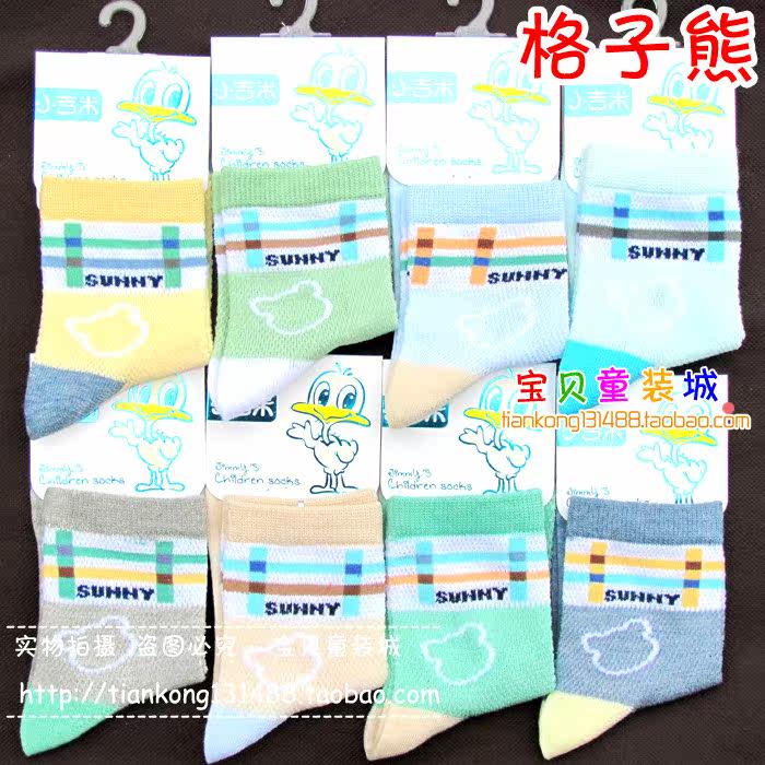 Chaussettes enfant - Ref 2107368 Image 58