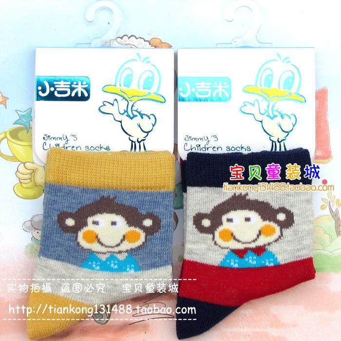Chaussettes enfant - Ref 2107368 Image 26