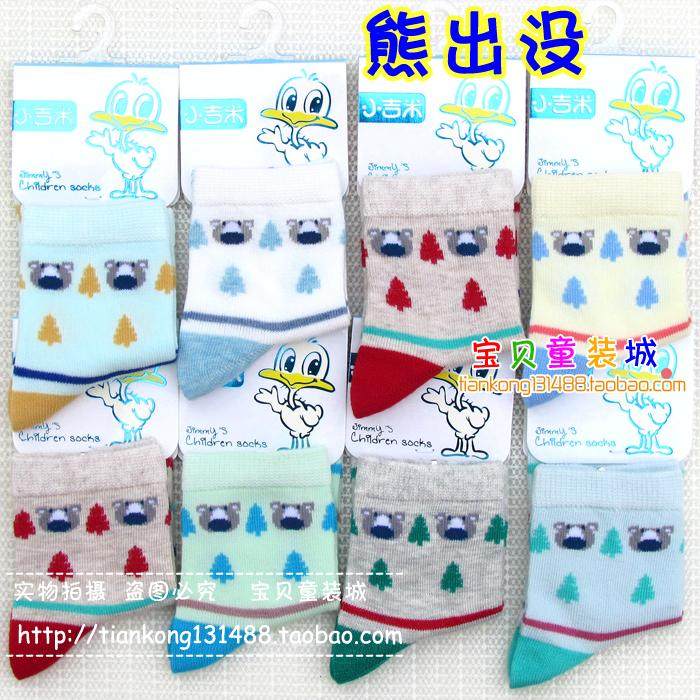 Chaussettes enfant - Ref 2107368 Image 31