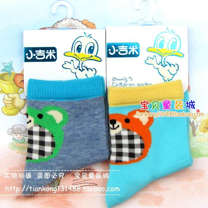 Chaussettes enfant - Ref 2107368 Image 38