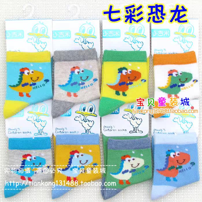 Chaussettes enfant - Ref 2107368 Image 33