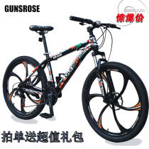  26 camouflage off-road mountain bike mens and womens double disc brake double shock absorption variable speed youth mountain bike student bike
