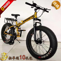  27 30-speed off-road snowmobile 4 0 ultra-wide tire mountain bike double shock absorption variable speed male and female students