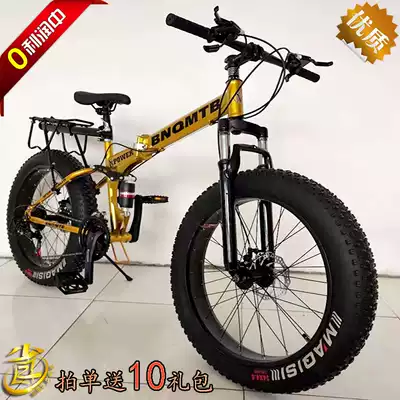 27 30-speed off-road snowmobile 4 0 super wide tire mountaineering bicycle double shock-absorbing variable speed male and female students
