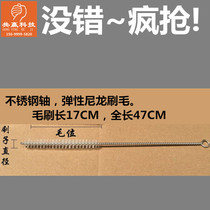 (Win-Win Technology) Herbalife Stainless Steel Straw Brush Super Durable Straw Brush Stainless Steel Screw Nylon Brush