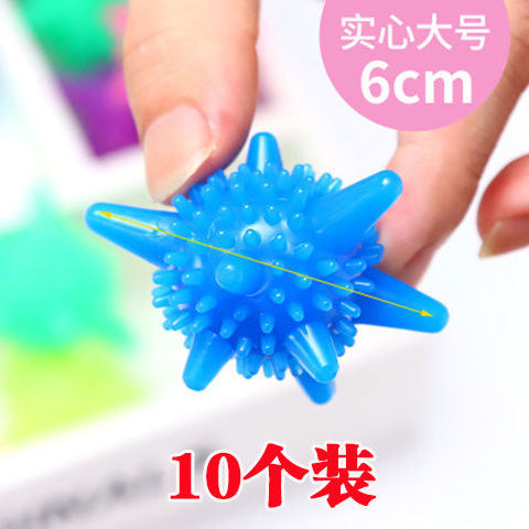 10 large solid laundry balls decontamination anti-winding magic household washing machine cleaning ball Japanese washing ball