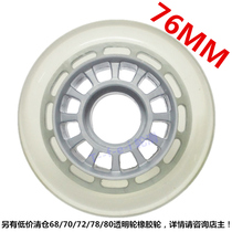 Clearance price 72 76MM 80MM inline wheel sub PU transparent wheel rubber wheel skate wheel skate skate Brush Street wheel