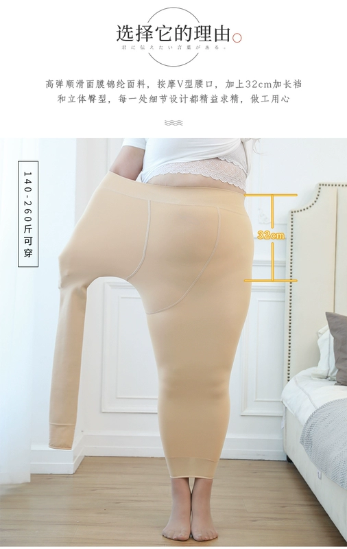 Mùa thu đông cộng với size cộng với quần legging nhung nữ dày mút dày mm200 kg cộng với phân bón cộng với mùa đông mặc quần cạp cao ấm áp