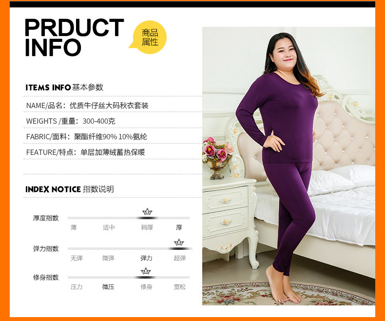200 kg sanding nhung mỏng quần áo mùa thu quần dài mùa thu và mùa đông đồ lót nhiệt thiết lập mùa thu và mùa đông lớn chất béo lụa MM đồ lót nữ