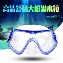 Snorkeling Sambo full dry diving mask mask Mens and womens HD waterproof anti-fog large frame goggles professional adult glasses