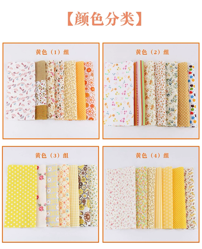 Tự làm thủ công vải cotton nhóm vải đồng bằng vàng dệt 25 * 25cm 10 * 10 Xiao Butou vải hoa - Vải vải tự làm