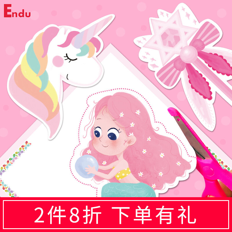 Children Cut Paper Handmade Kindergarten Kid 3-4-5 Year Old Baby Mermaid Cute Princess Cute Princess Puzzle Fun Cut