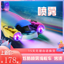 Young children spray scooter Cool Smoke Charging With Music Flash Wheel Kid Single Foot Slip Slip Car