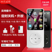 Support OPPO Meizu mp3 player Student edition Music walkman mp4 Learn English mp6 Compact np3 with screen