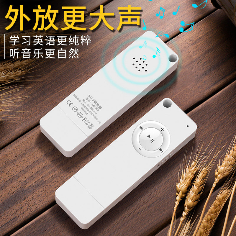Button mp3 small portable compact Walkman student version mini listening song artifact Xiaomi Meizu player