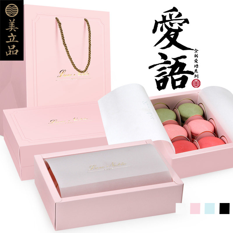 Love Language Macarronqu Cookie Chocolate Mid-Autumn Moon Moon Cake Packaging Gift Packaging Box Wedding Celebration of the Pizza Box