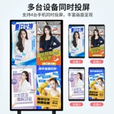 Мобильный телефон, сенсорный интерактивный ЖК-дисплей, широкий экран, обучение