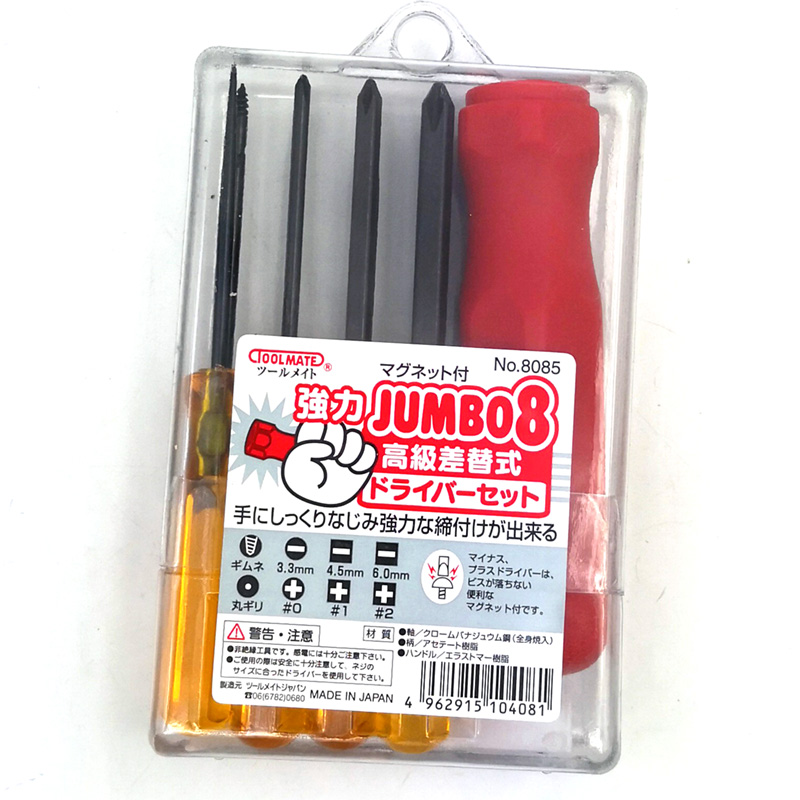 Toolmate Japan Palace Home Card Home Repair 9 pieces of cross I combine screw opener 8085