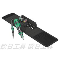 Germany Vera WERA 17 pieces double handle precision cross word plum blossom change head screwdriver screwdriver set