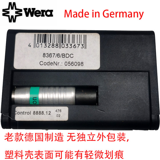 WERA 독일 Wera 8367/6BDC 다이아몬드 세팅 비틀림 방지 매화 별 드라이버 헤드(포스트 포함) TX10-T40