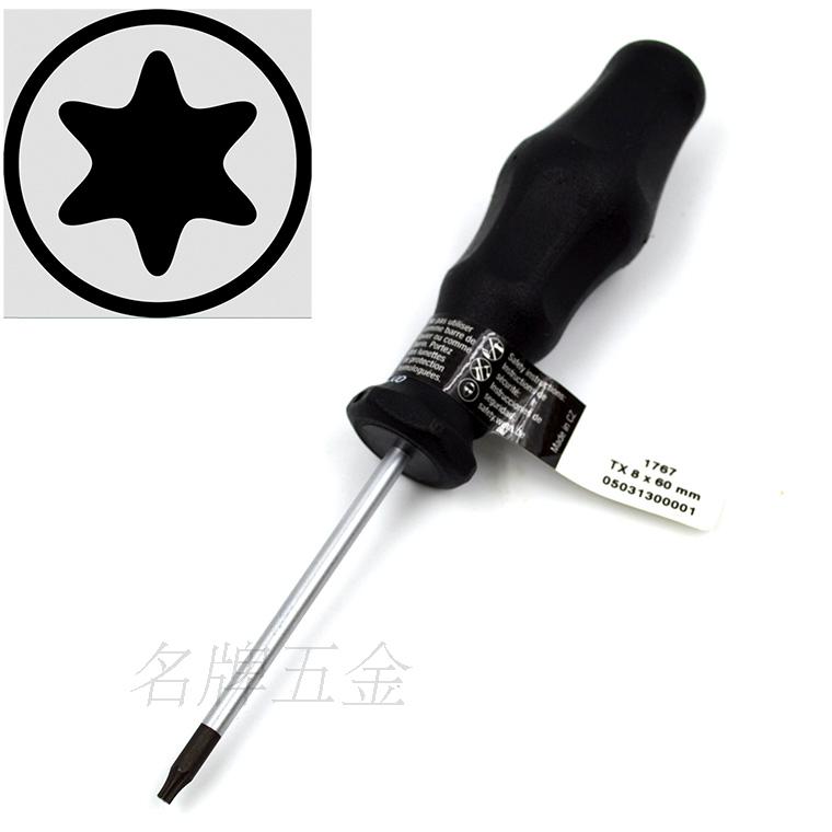 WERA German imported Vera classic star-shaped plum screw screwdriver screwdriver screwdriver 1767 T8