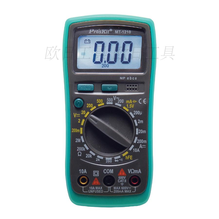 Taiwan Baogong small digital universal meter MT-1210
