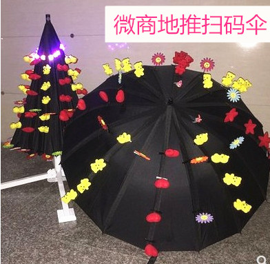 24 bone micro - commercial umbrella 16 bone - stall scanning parachute activity pushes 8 bone pollination to drain hair and umbrella