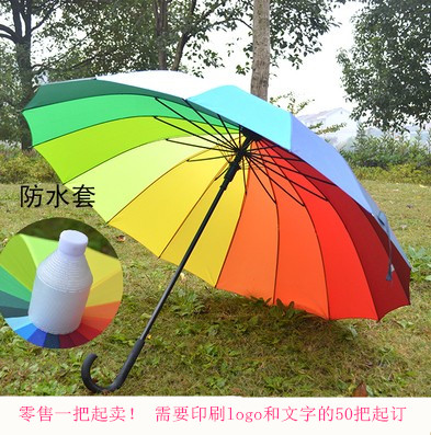 16-bone super double automatic bending hook clear umbrella with waterproof set rainbow umbrella without dripping umbrella sets logo print