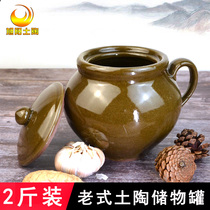 Clay Pottery Retro Salt Tank ceramic Traditional Thickened Coarse Pottery Kitchen with lid Home Storage jar Seasoning Bottle Jar