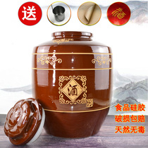 Bubble Wine Home Earth Pottery Retro Red Glazed White Wine Jar Ceramic Wine Altar Subdeposit Wine Sealed Cellar Stash of Antique Wine Pot