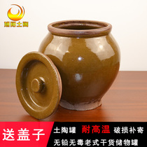 Imitation ancient earth pottery salt tank Ceramics Traditional Retro Coarse Pottery kitchen with lid Home Storage jar Pig Oil Pot Bottle