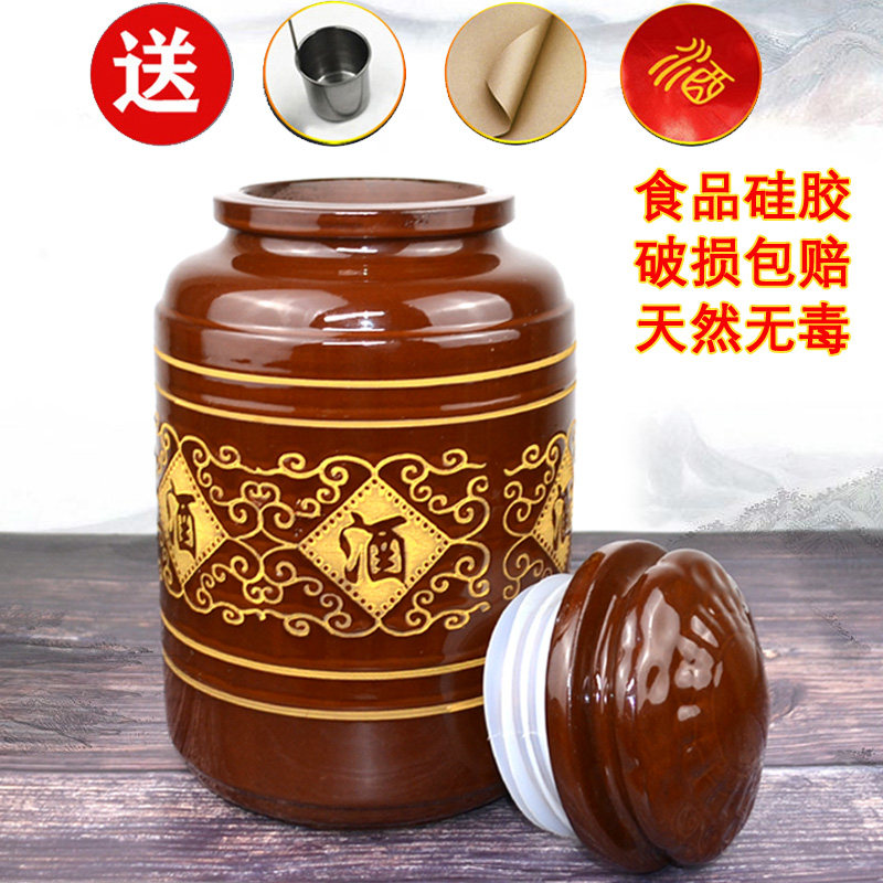 Household ceramic seal cap plum wine bottle bubble wine tank antique engraved red glaze clay pottery wine jar wine pot cellar wine tank