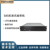 飞编大师MagStor SAS机架式磁带机LTO9 SAS-2U-HL9数据备份磁带库