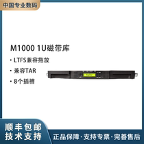 飞编大师MagStor FC机架式磁带库M1000-LTO9数据备份磁带库