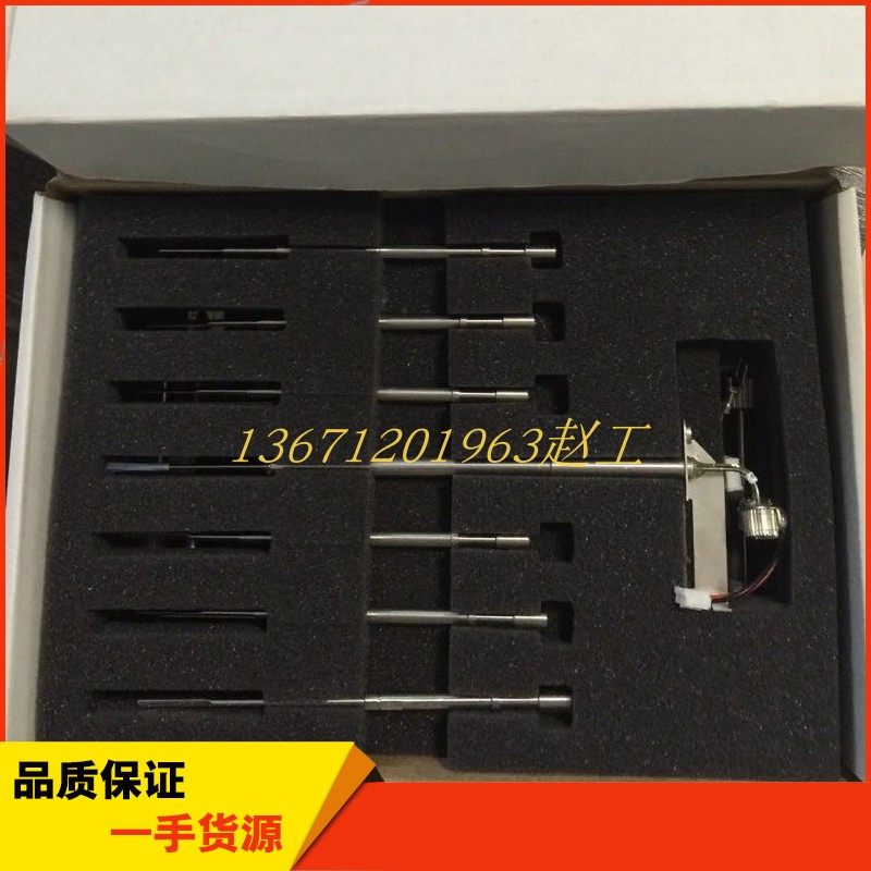 迈瑞bs2000生化分析仪样本针，试剂针搅拌杆，原装全新