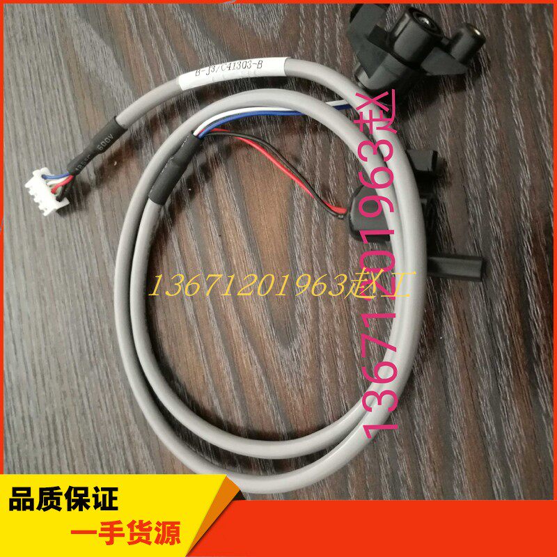 迈瑞BC5500BC5600BC5800BC6800hgb支架组件血红蛋白支架