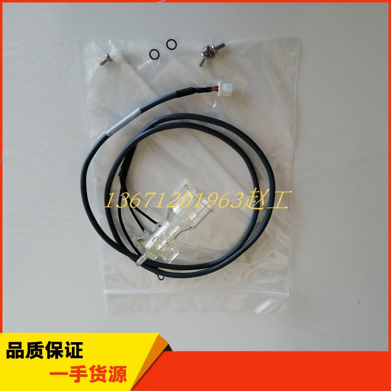 mindray迈瑞BC10BC-20SBC-30S计数池组件BC20sBC30计数池带宝石孔