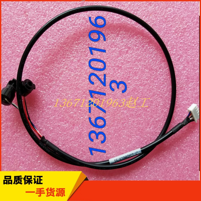 迈瑞BC-5000 BC-5150 5120 5130 5140HGB支架HGB灯组件迈瑞小5000