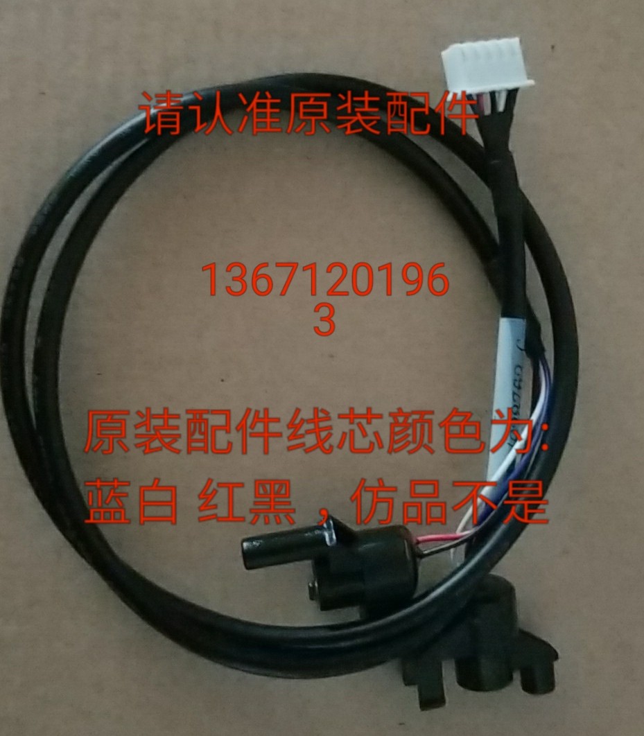 mindray迈瑞bc2800vet /2600vet bc2600bc2800bc2300/2100hgb支架