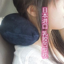Japan imported high-quality natural U-shaped latex pillow Neck pillow Car pillow Nap pillow Travel pillow Airplane pillow