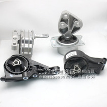 Applicable to Cruze New Regal Yinglang LaCrosse engine foot pad bracket transmission bracket support Machine foot glue