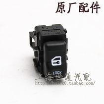Apply Buick Old GL8 Business car left and right door lock switch in control switch black pure 4S