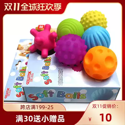 Baby sensory integration tactile perception hand-held ball toy training ball baby massage soft rubber ball ball can be gnawed