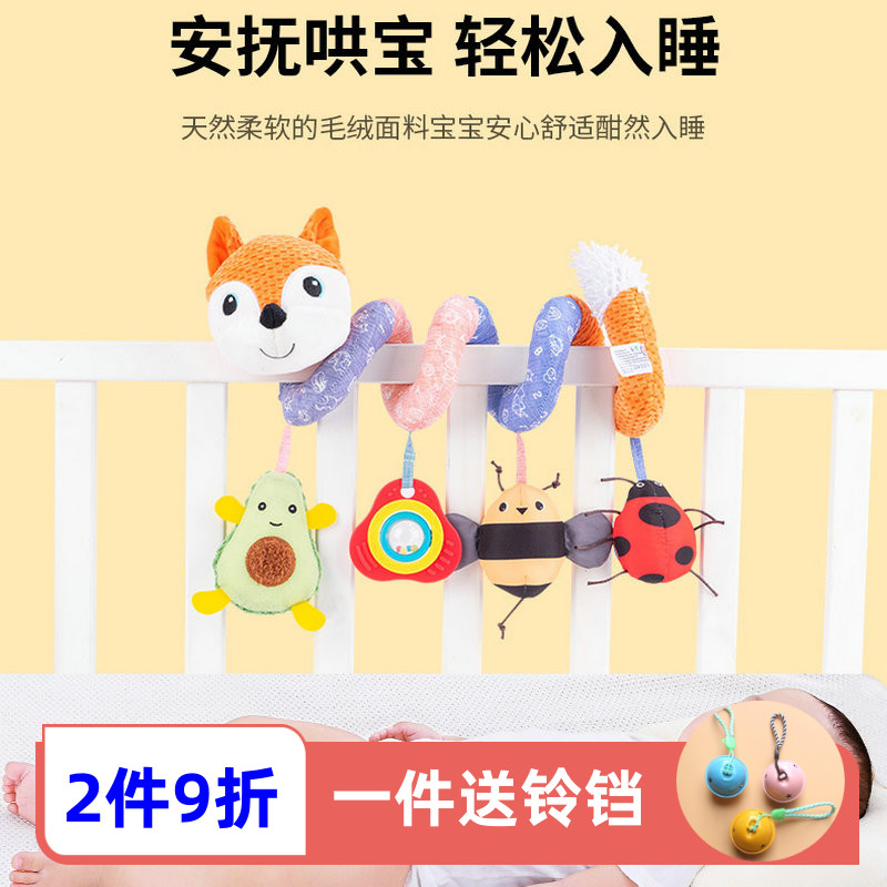 SOZZ plush toy baby bed trailer hanging fox bed around with music rattle ringing paper baby 0-1 years old to comfort