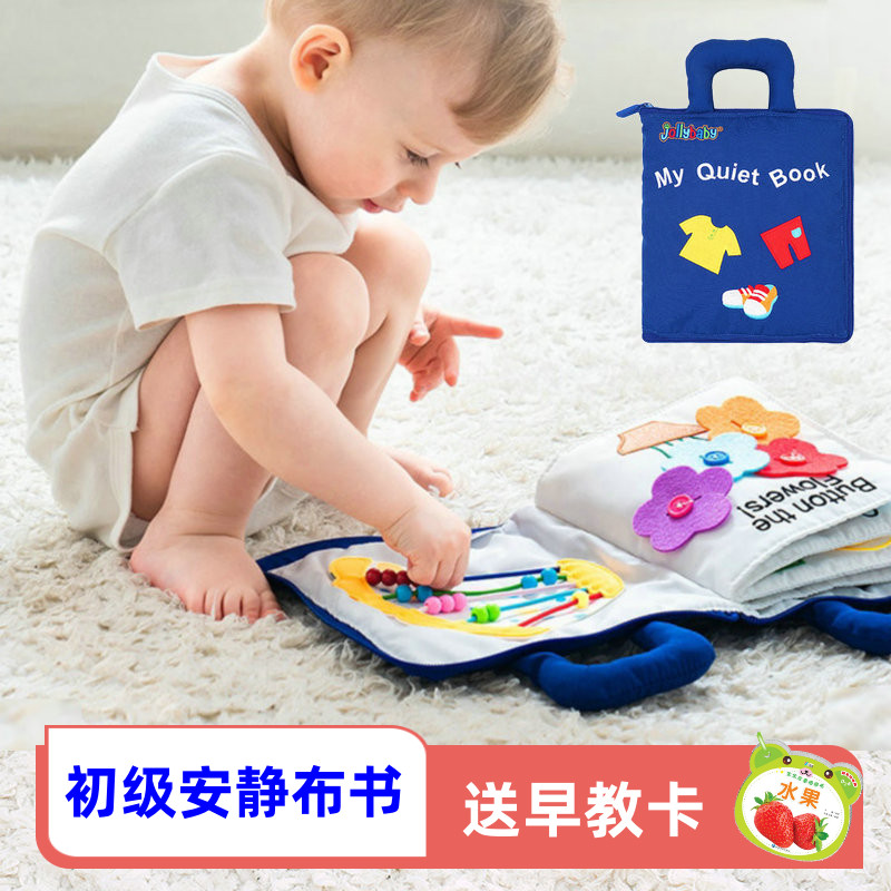 jollybaby Montessori early to teach boob book baby rip without rotten solid 1-3-year-old baby puzzle toy